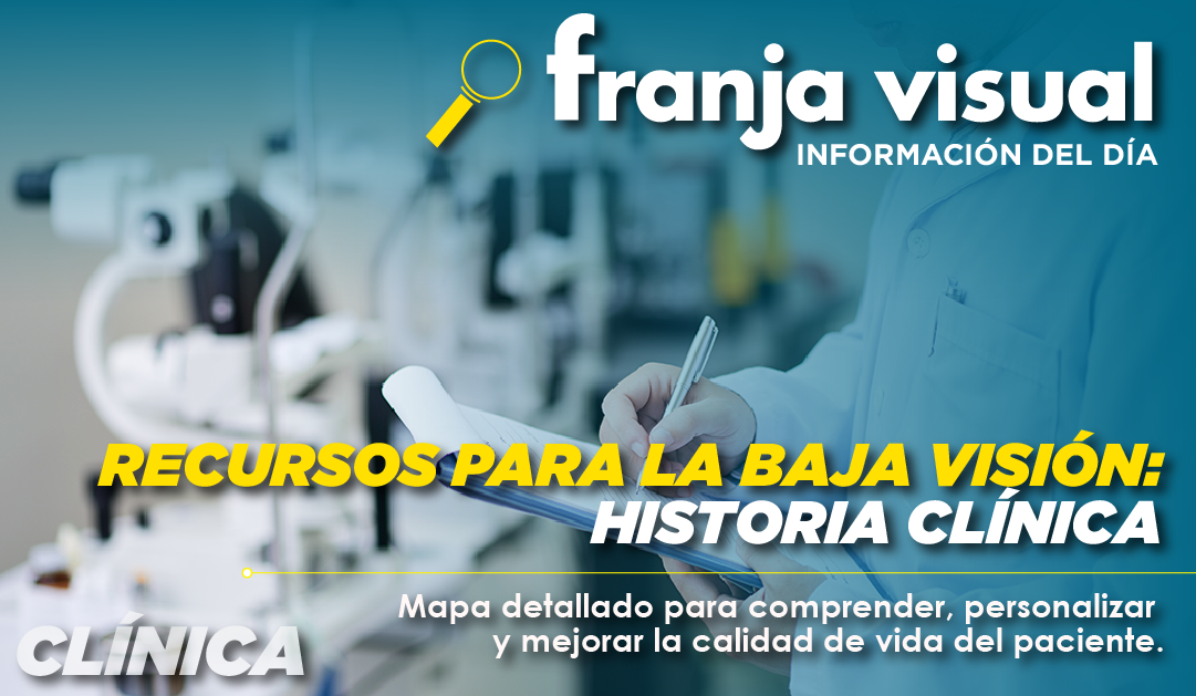 Recursos para la baja visión: historia clínica